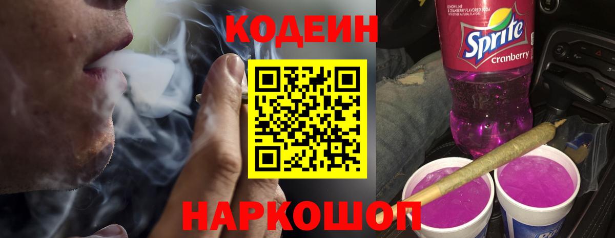 Мефедрон кристаллы  Туапсе  COCAIN  Вход с VPN  ГАШИШ  Альфа ПВП СК   ЭКСТАЗИ 