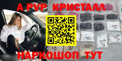 apvp Туймазы