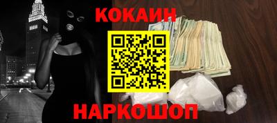 мефедрон Тулун