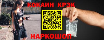 мефедрон Тулун