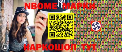 мефедрон Тулун