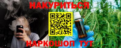 мефедрон Тулун