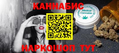 мефедрон Тулун