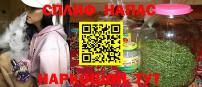 мефедрон Тулун