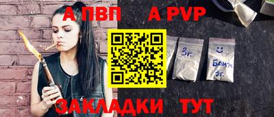 мефедрон Тулун