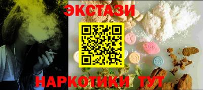экстази Тула