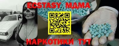 экстази Тула