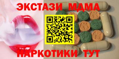 экстази Тула