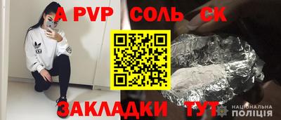 мефедрон Тулун