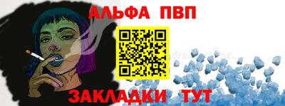 apvp Туймазы