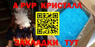apvp Туймазы