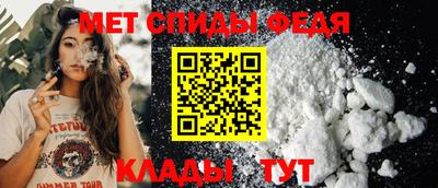 мефедрон Тулун