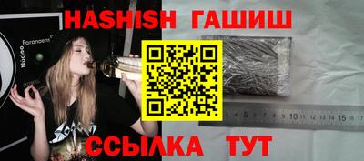 мефедрон Тулун
