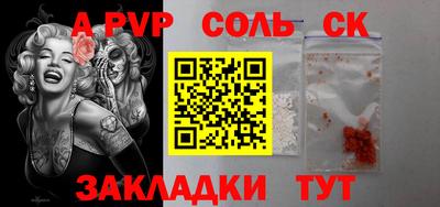 мефедрон Тулун