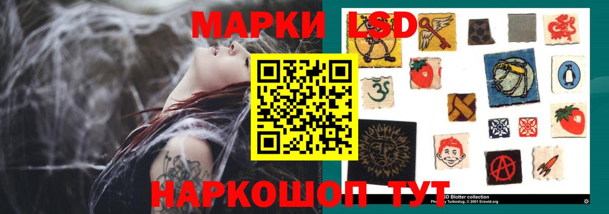 Туапсе  LSD-25 экстази ecstasy  Лсд 25 экстази ecstasy  Вход с VPN 