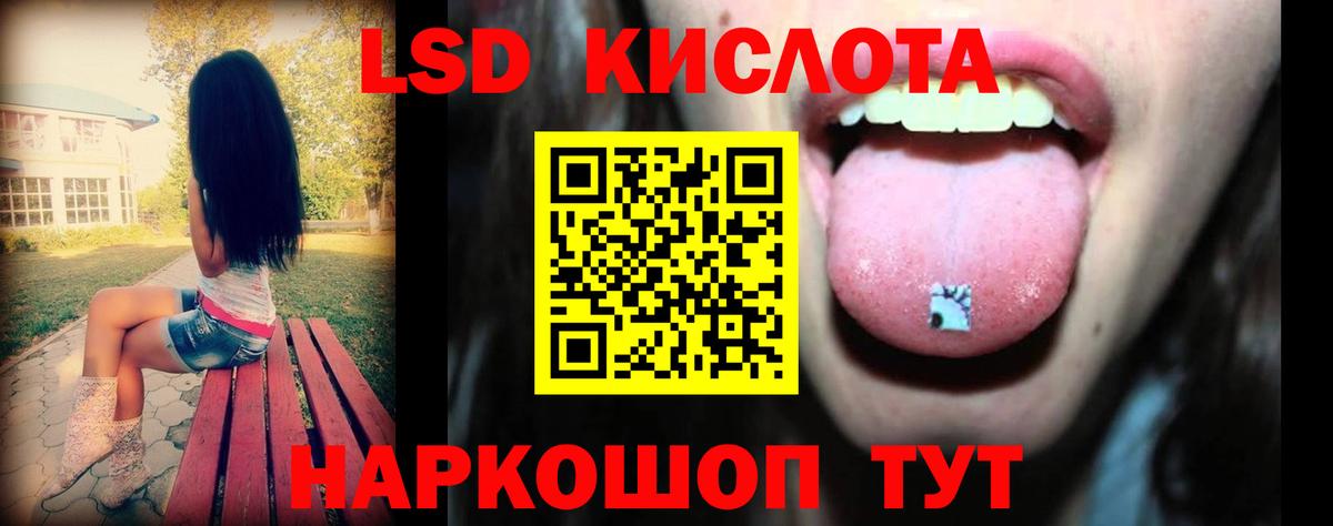 Бутират Туапсе