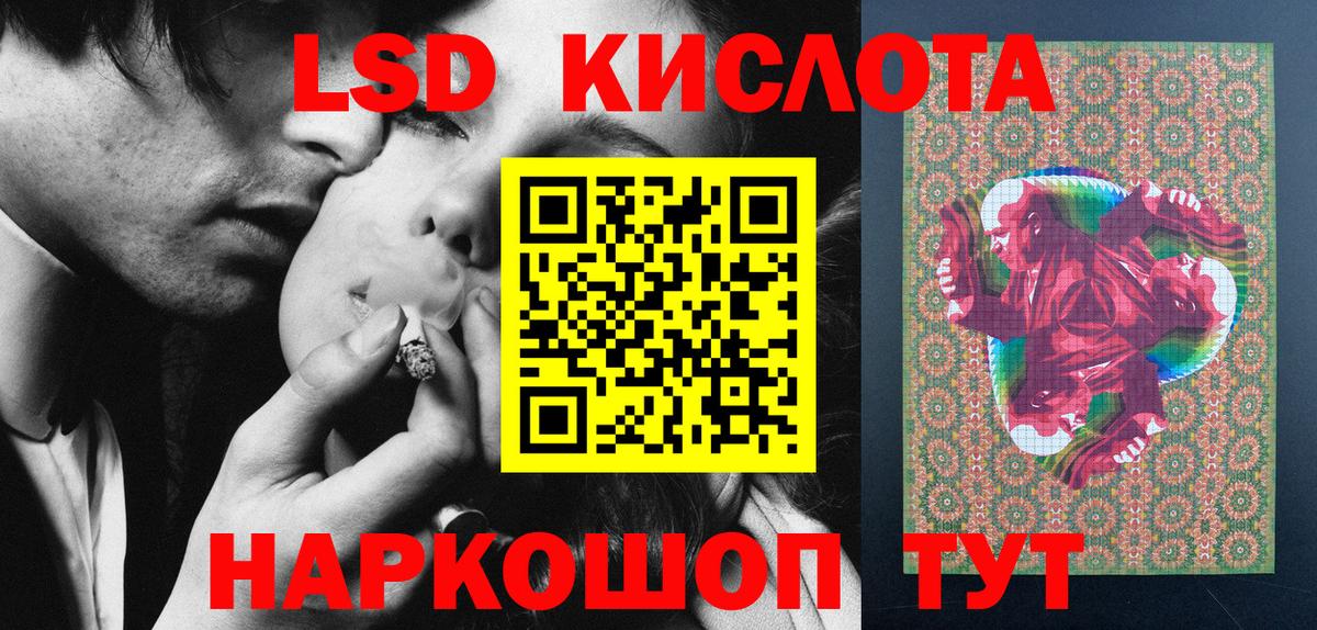 Марки NBOMe 1,5мг  Вход с VPN  Туапсе 